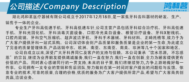 牙科口腔內(nèi)窺鏡 高清USB口內(nèi)照相機(jī)，助力牙醫(yī)精準(zhǔn)診療與消毒器械銷售