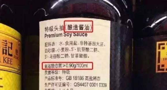 買醬油時(shí)，如果在瓶上看到這兩個(gè)字，最好不要買，不健康